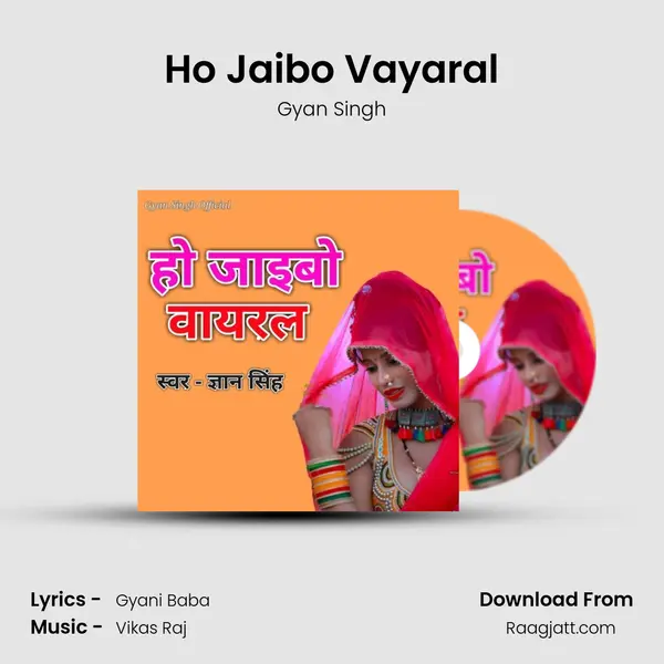 Ho Jaibo Vayaral mp3 song