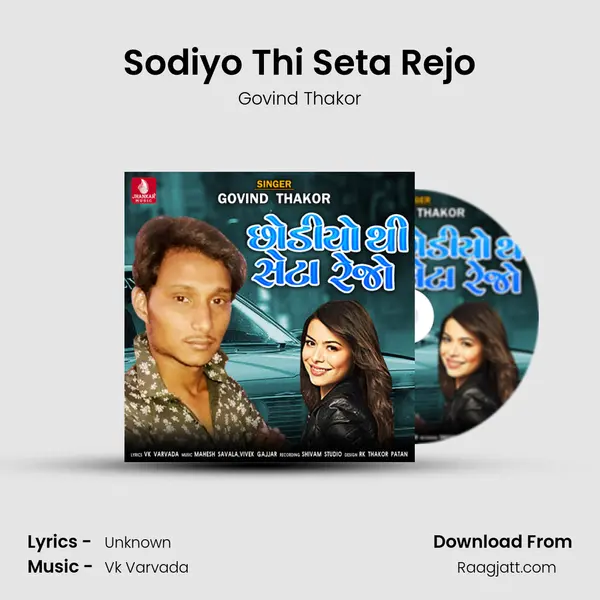 Sodiyo Thi Seta Rejo mp3 song