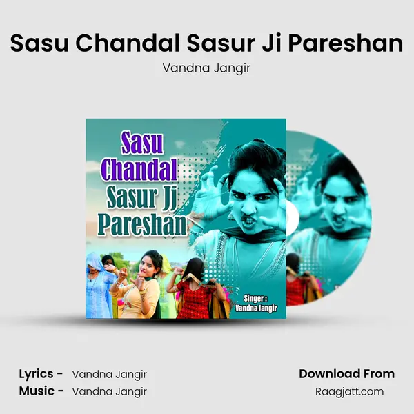 Sasu Chandal Sasur Ji Pareshan mp3 song