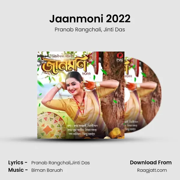 Jaanmoni 2022 mp3 song