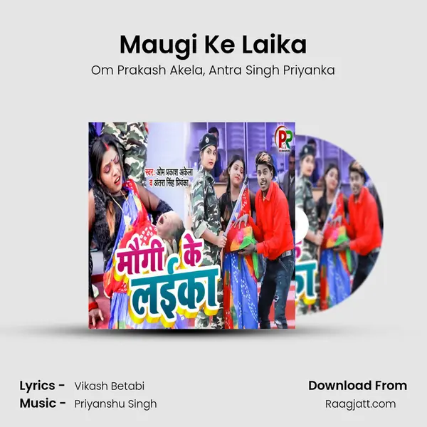 Maugi Ke Laika mp3 song