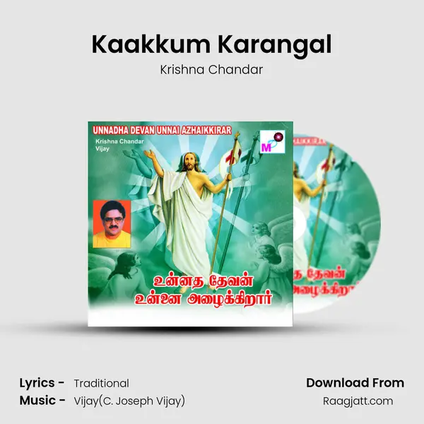 Kaakkum Karangal - Krishna Chandar album cover 