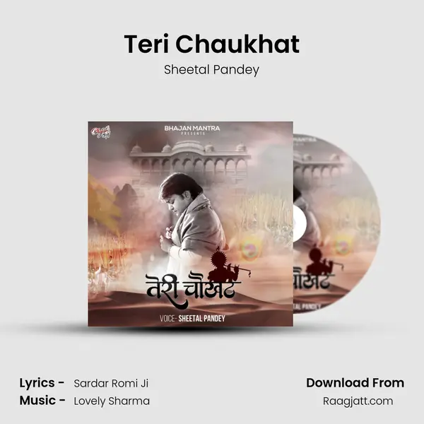 Teri Chaukhat mp3 song