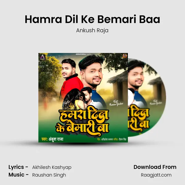 Hamra Dil Ke Bemari Baa mp3 song