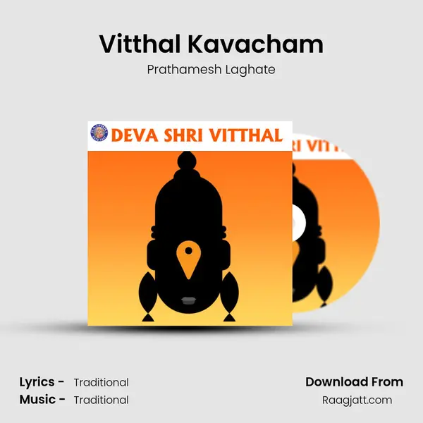 Vitthal Kavacham mp3 song