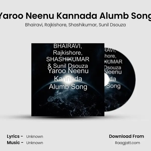 Yaroo Neenu Kannada Alumb Song - Bhairavi album cover 