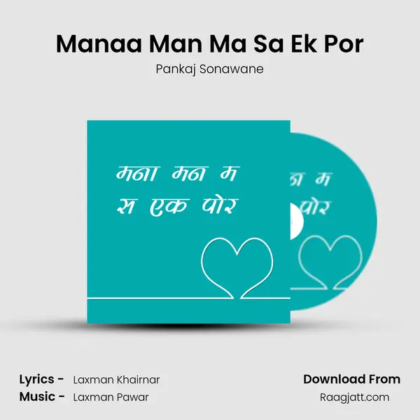 Manaa Man Ma Sa Ek Por mp3 song