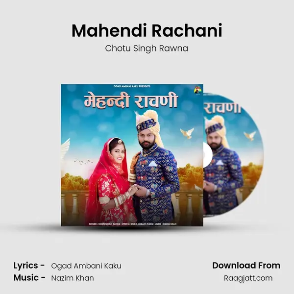 Mahendi Rachani mp3 song