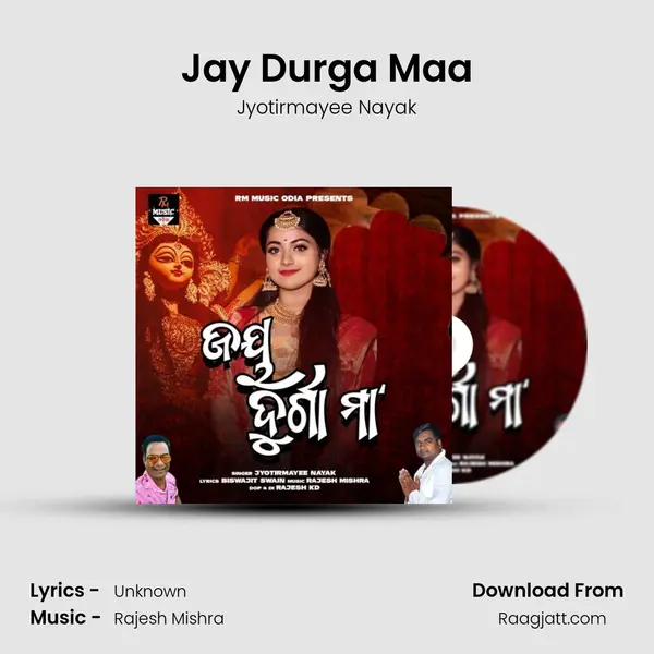 Jay Durga Maa mp3 song