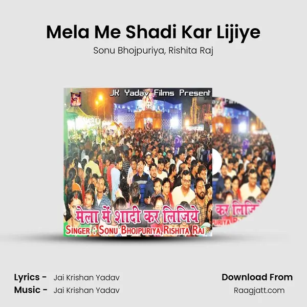 Mela Me Shadi Kar Lijiye mp3 song