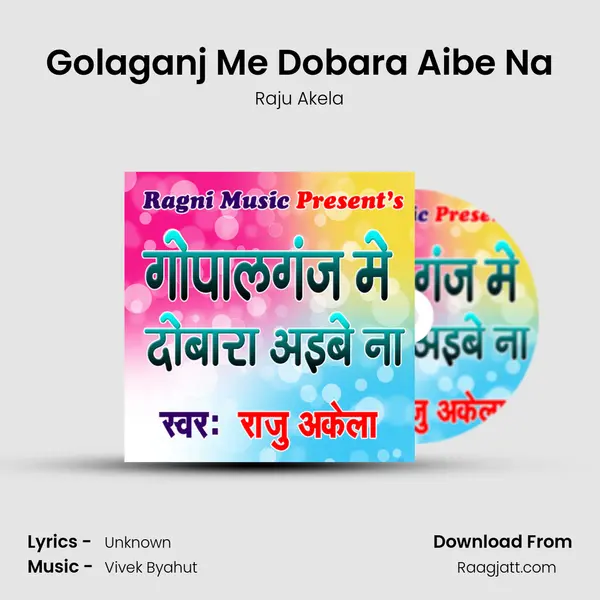 Golaganj Me Dobara Aibe Na mp3 song