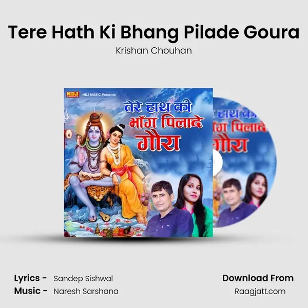 Tere Hath Ki Bhang Pilade Goura mp3 song