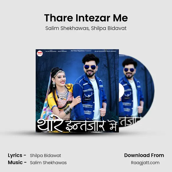 Thare Intezar Me mp3 song