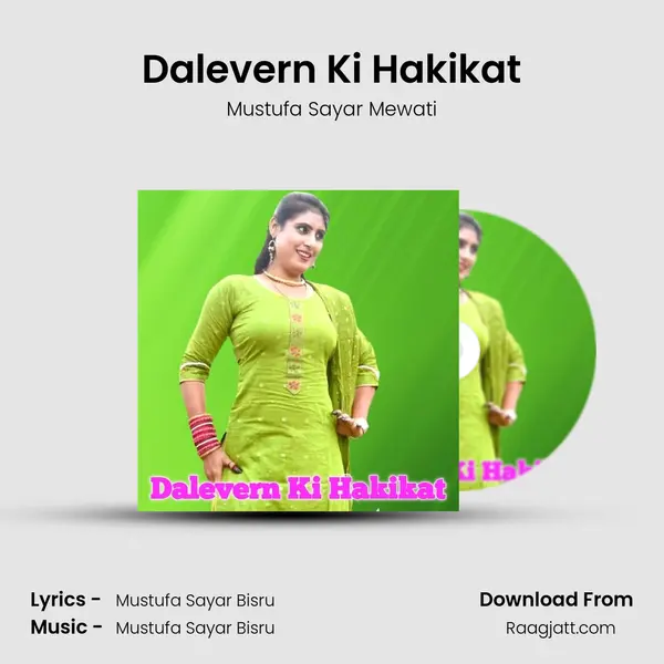 Dalevern Ki Hakikat - Mustufa Sayar Mewati album cover 