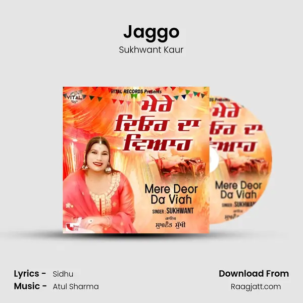 Jaggo - Sukhwant Kaur album cover 