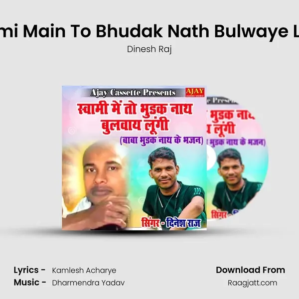 Swami Main To Bhudak Nath Bulwaye Lungi - Dinesh Raj album cover 