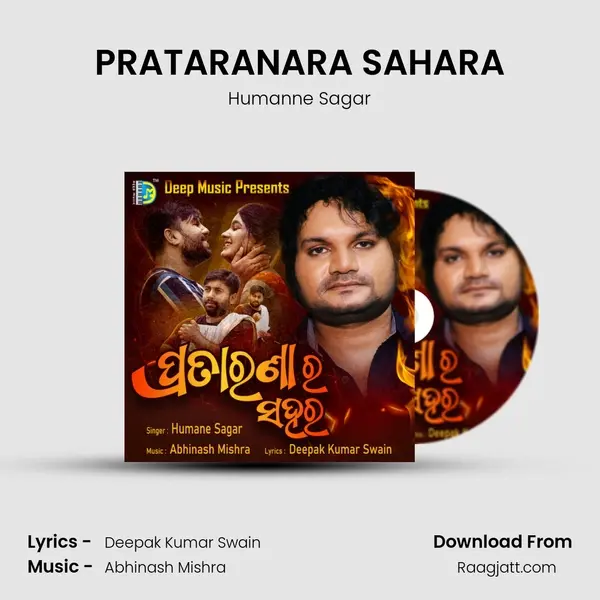 PRATARANARA SAHARA mp3 song