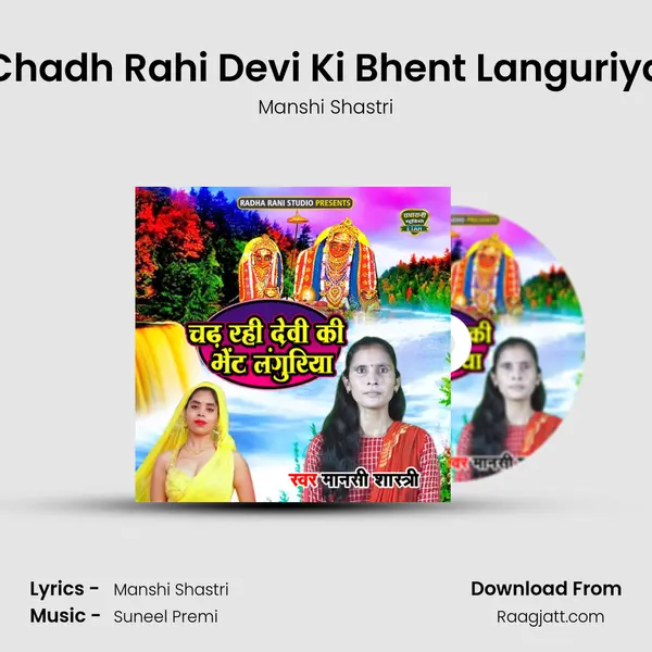 Chadh Rahi Devi Ki Bhent Languriya - Manshi Shastri album cover 