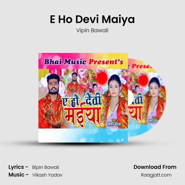 E Ho Devi Maiya - Vipin Bawali album cover 