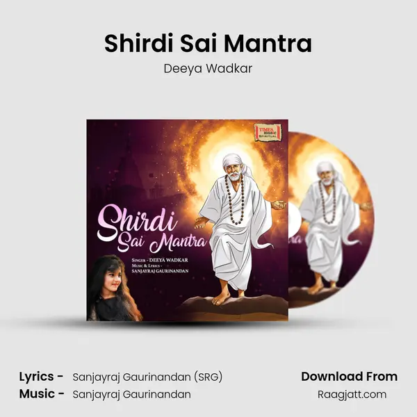 Shirdi Sai Mantra mp3 song