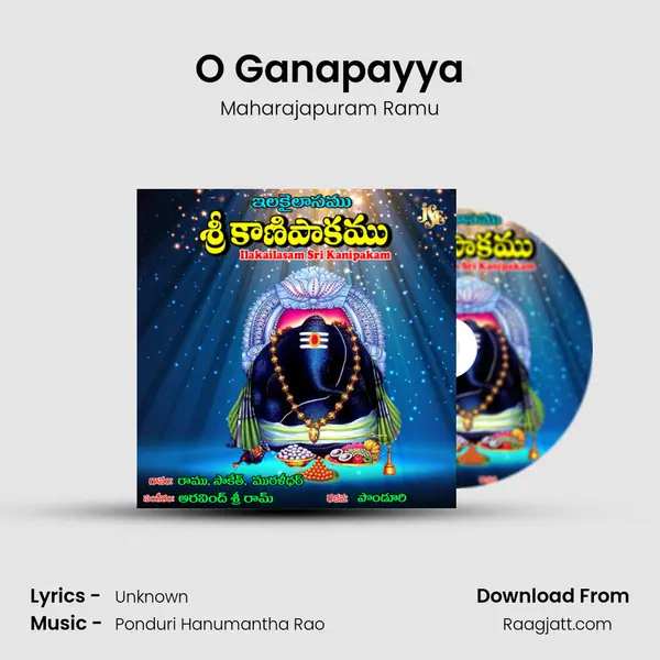 O Ganapayya - Maharajapuram Ramu album cover 