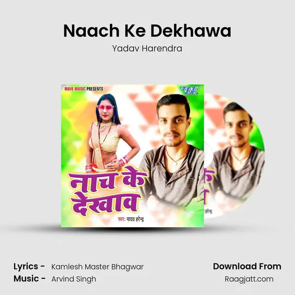 Naach Ke Dekhawa - Yadav Harendra album cover 