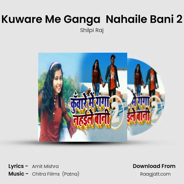 Kuware Me Ganga  Nahaile Bani 2 - Shilpi Raj album cover 