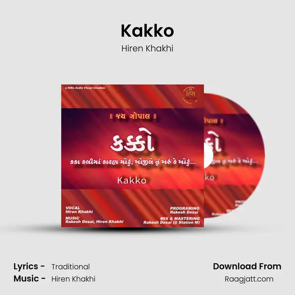 Kakko - Hiren Khakhi album cover 