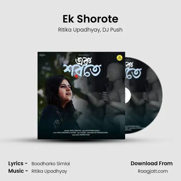 Ek Shorote mp3 song