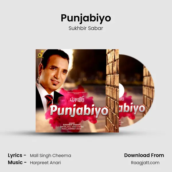 Punjabiyo - Sukhbir Sabar album cover 