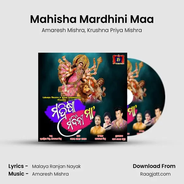 Mahisha Mardhini Maa - Amaresh Mishra album cover 