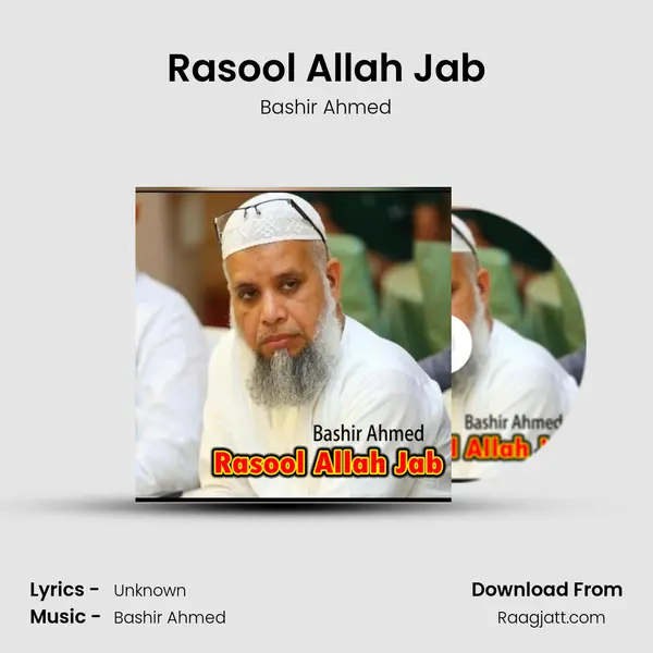 Rasool Allah Jab - Bashir Ahmed album cover 