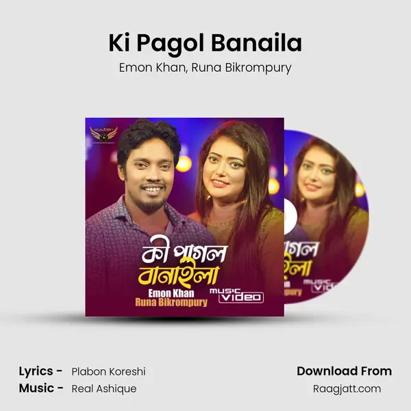 Ki Pagol Banaila - Emon Khan album cover 