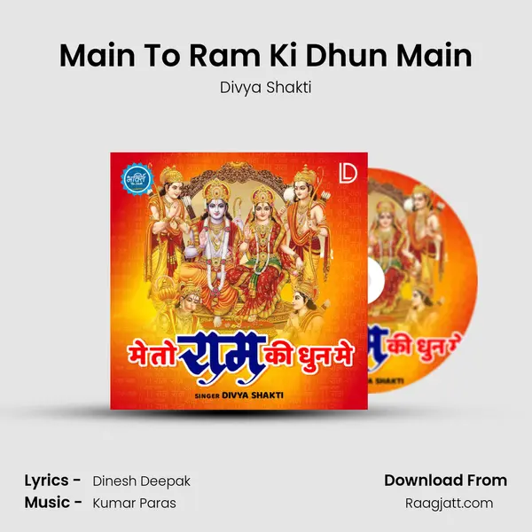 Main To Ram Ki Dhun Main mp3 song