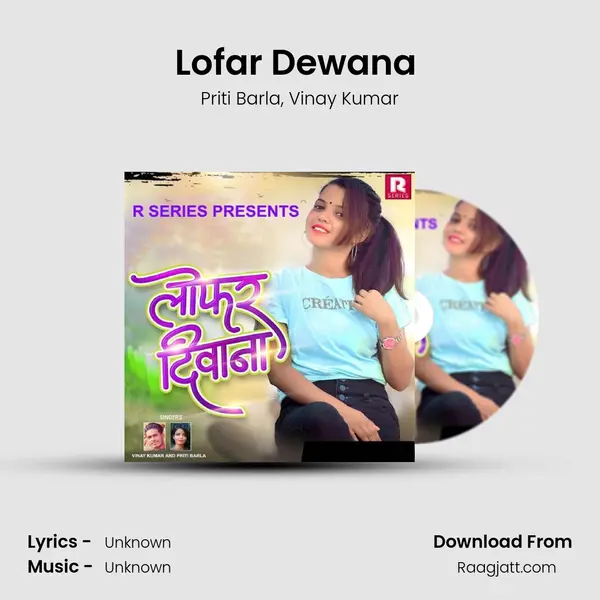 Lofar Dewana (Nagpuri Song) mp3 song