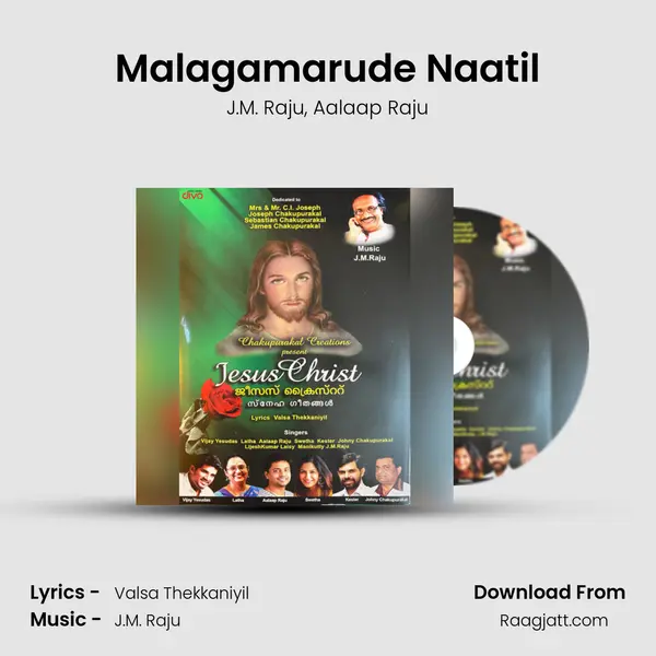 Malagamarude Naatil - J.M. Raju album cover 