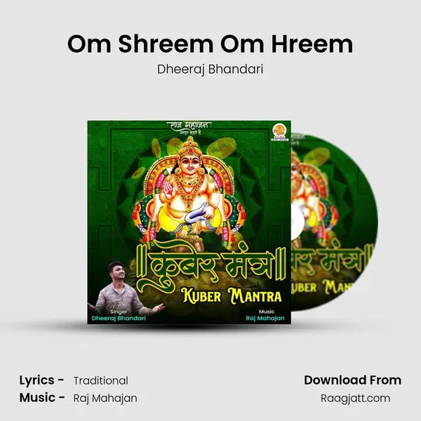 Om Shreem Om Hreem mp3 song