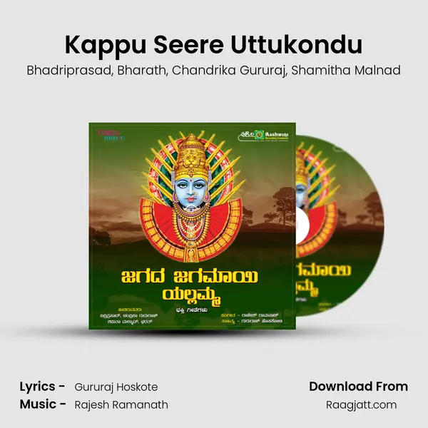 Kappu Seere Uttukondu - Bhadriprasad album cover 