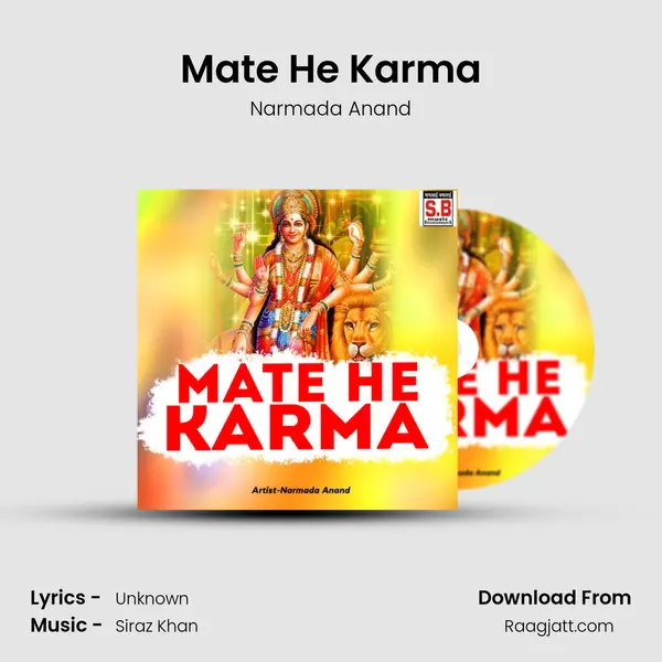 Mate He Karma mp3 song