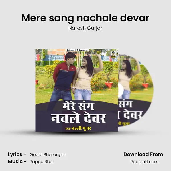 Mere sang nachale devar mp3 song