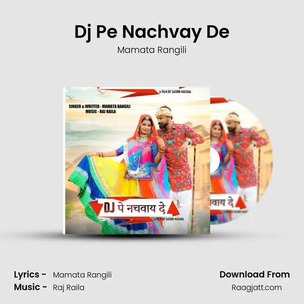 Dj Pe Nachvay De - Mamata Rangili album cover 