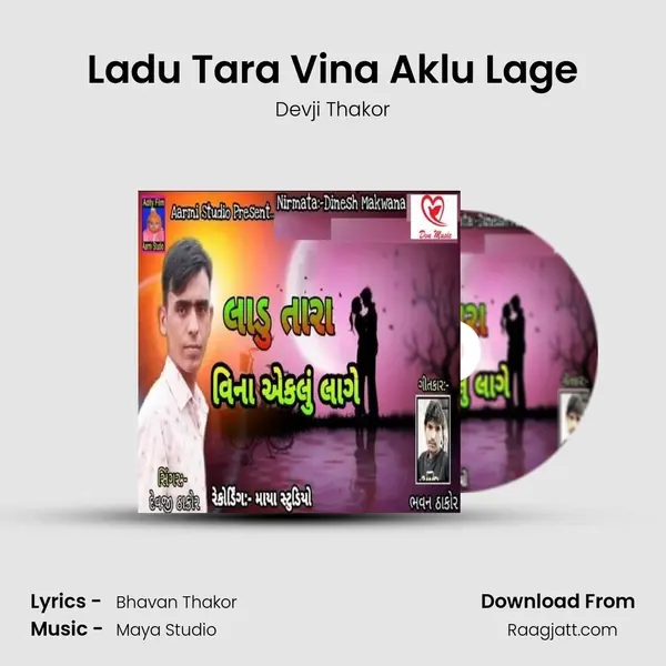 Ladu Tara Vina Aklu Lage mp3 song