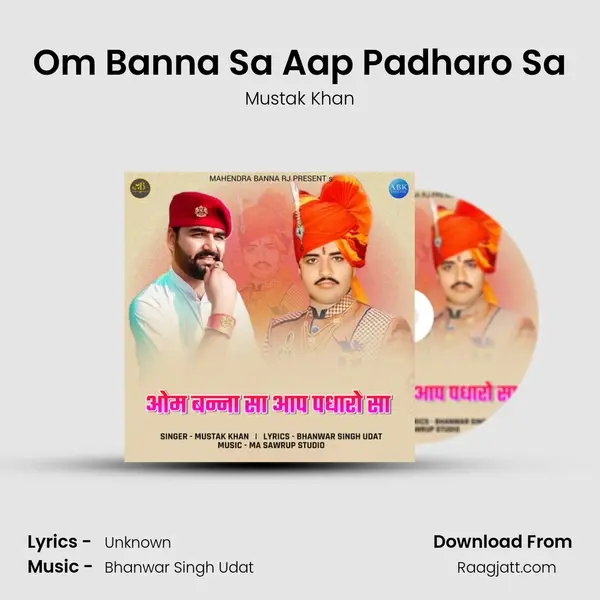 Om Banna Sa Aap Padharo Sa mp3 song