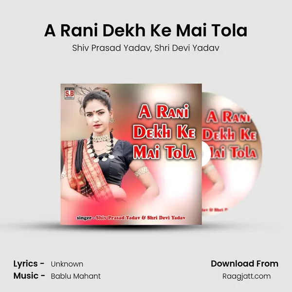 A Rani Dekh Ke Mai Tola mp3 song