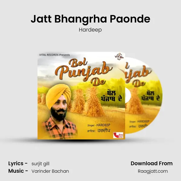 Jatt Bhangrha Paonde mp3 song