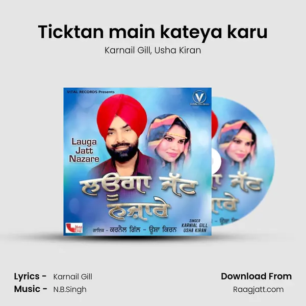 Ticktan main kateya karu - Karnail Gill album cover 