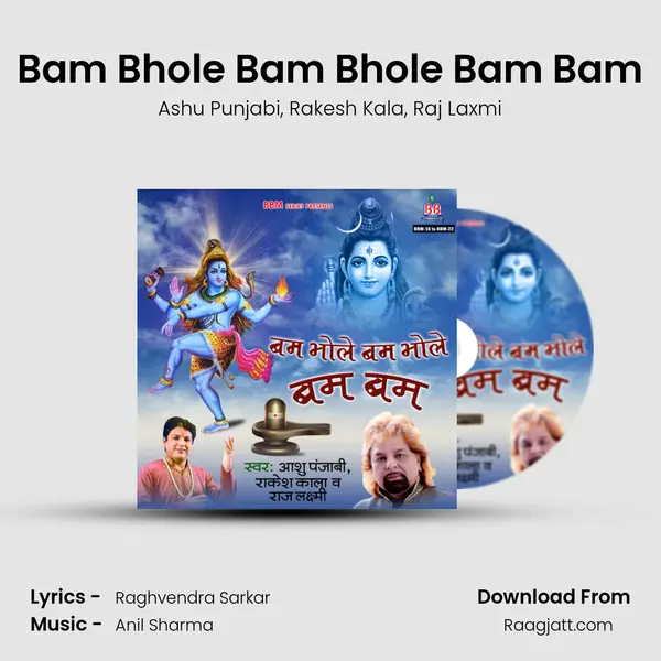 Bam Bhole Bam Bhole Bam Bam mp3 song