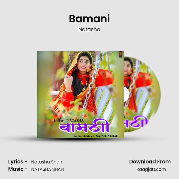 Bamani mp3 song