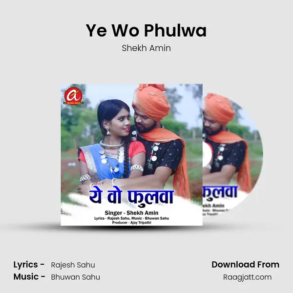 Ye Wo Phulwa - Shekh Amin album cover 