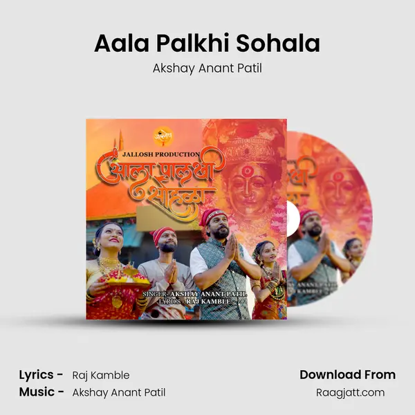 Aala Palkhi Sohala - Akshay Anant Patil album cover 